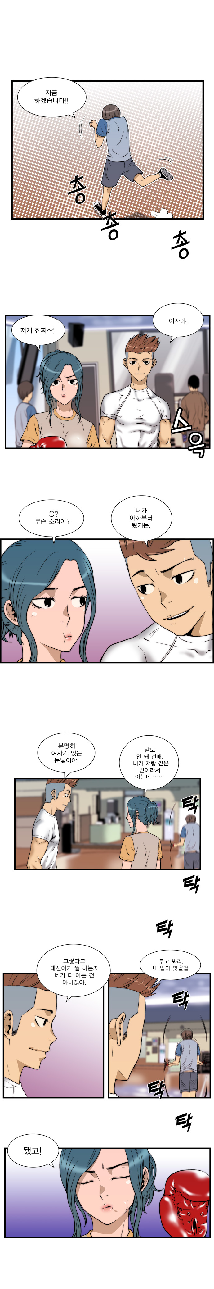 9 페이지