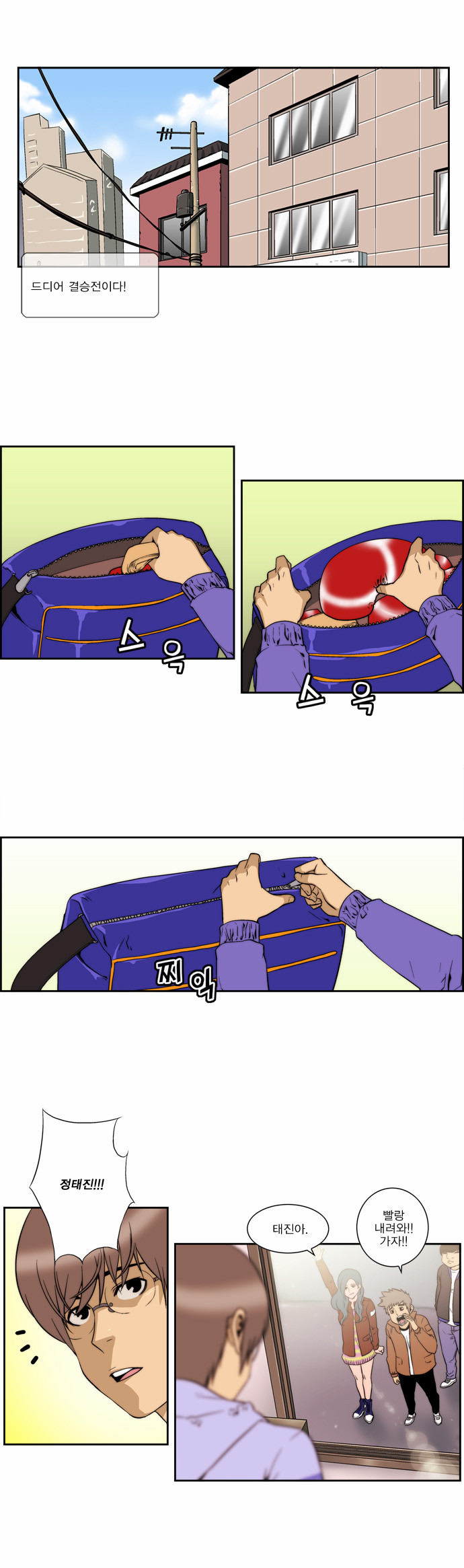 1 페이지
