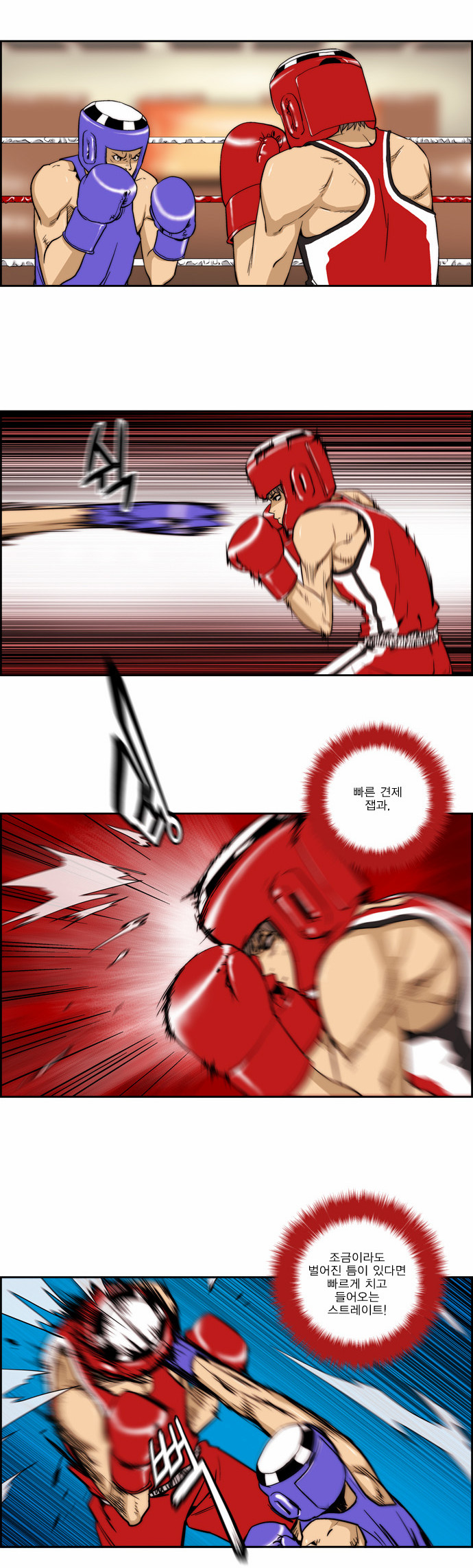 6 페이지