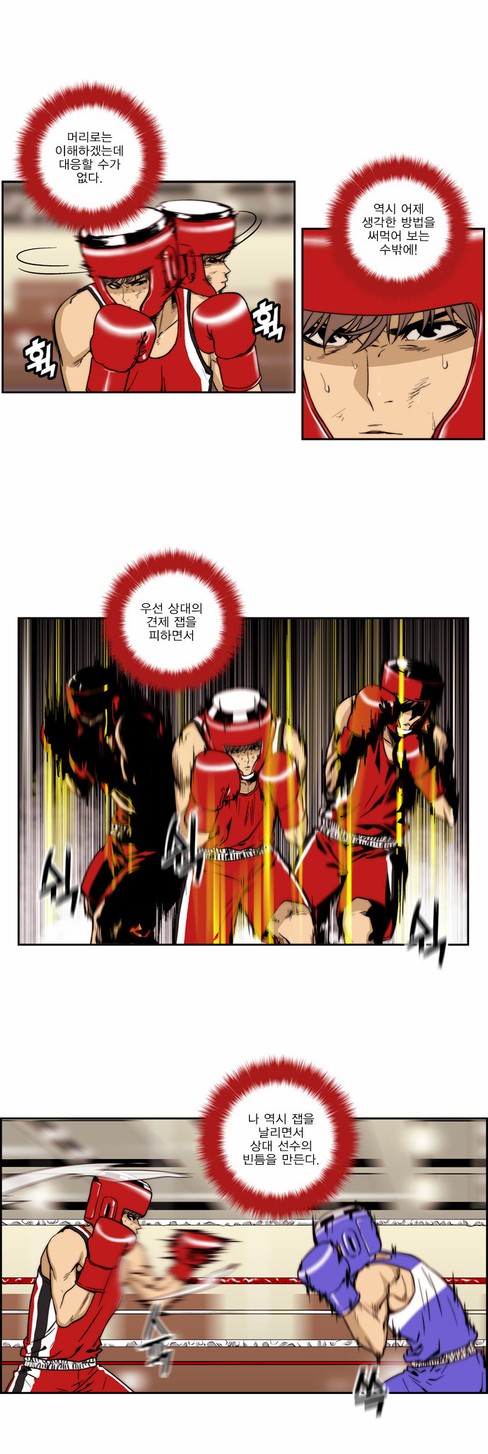 7 페이지