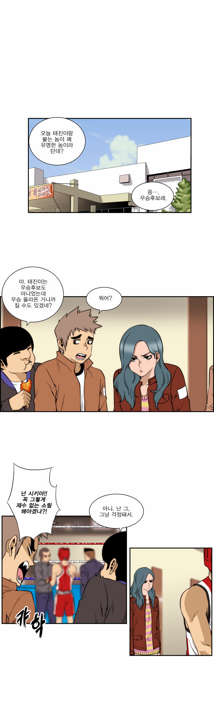 4 페이지