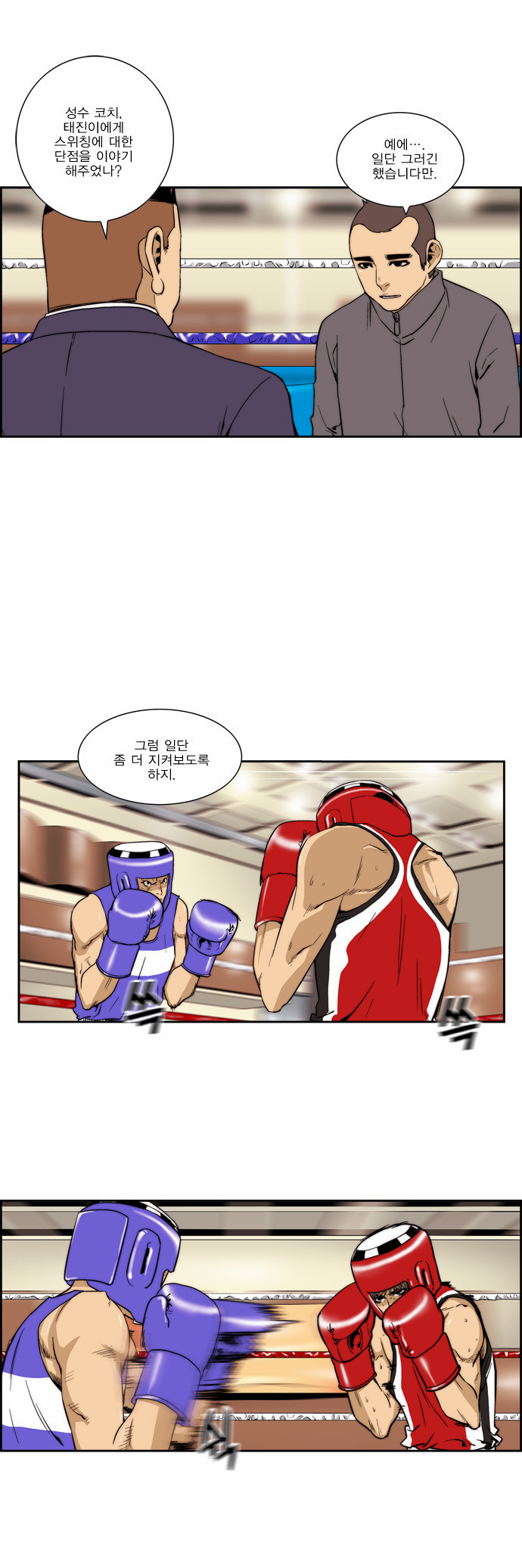 14 페이지