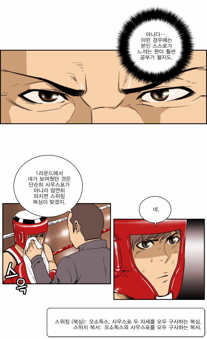 13 페이지