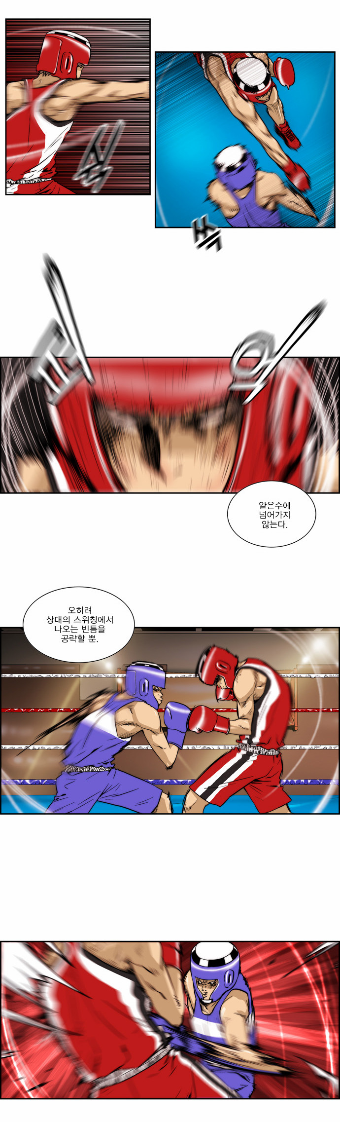 19 페이지