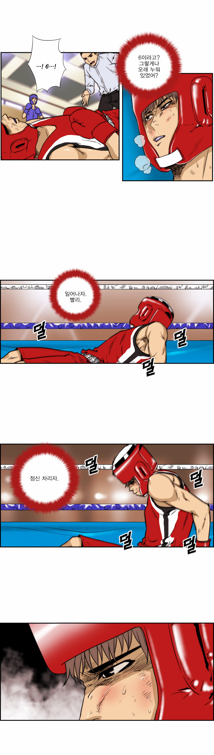 2 페이지