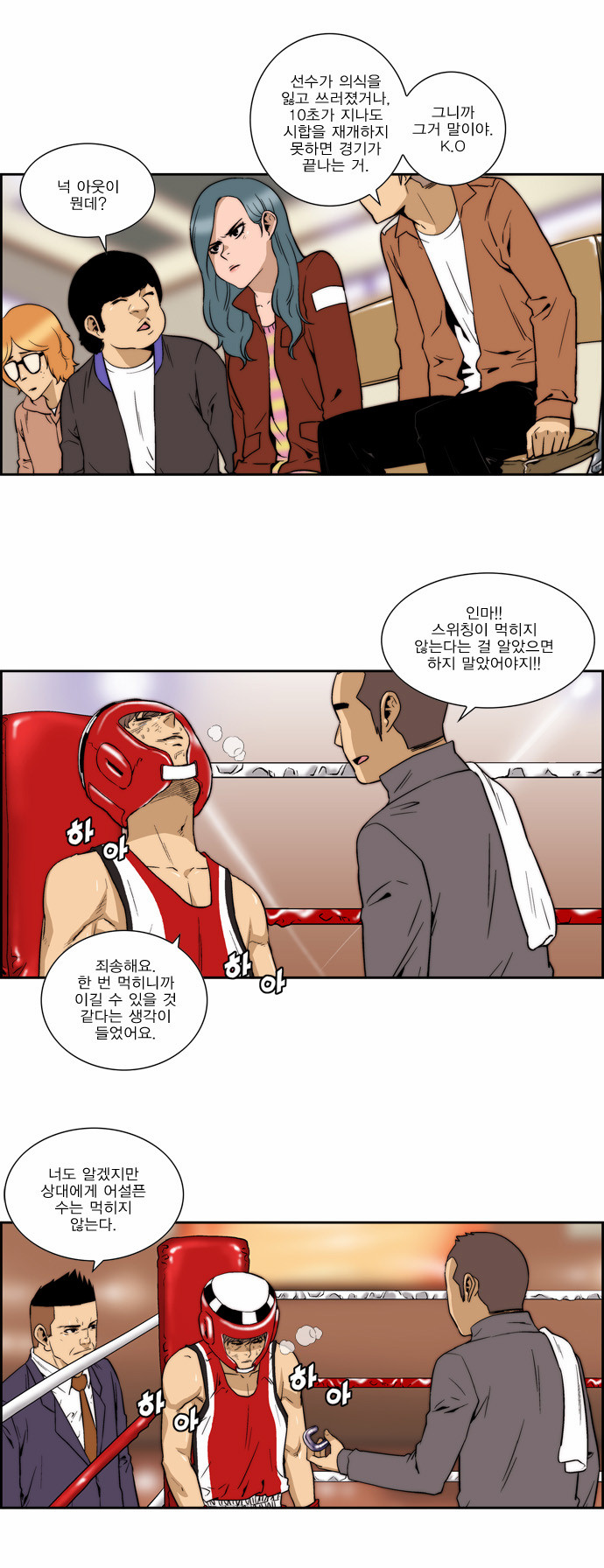 6 페이지