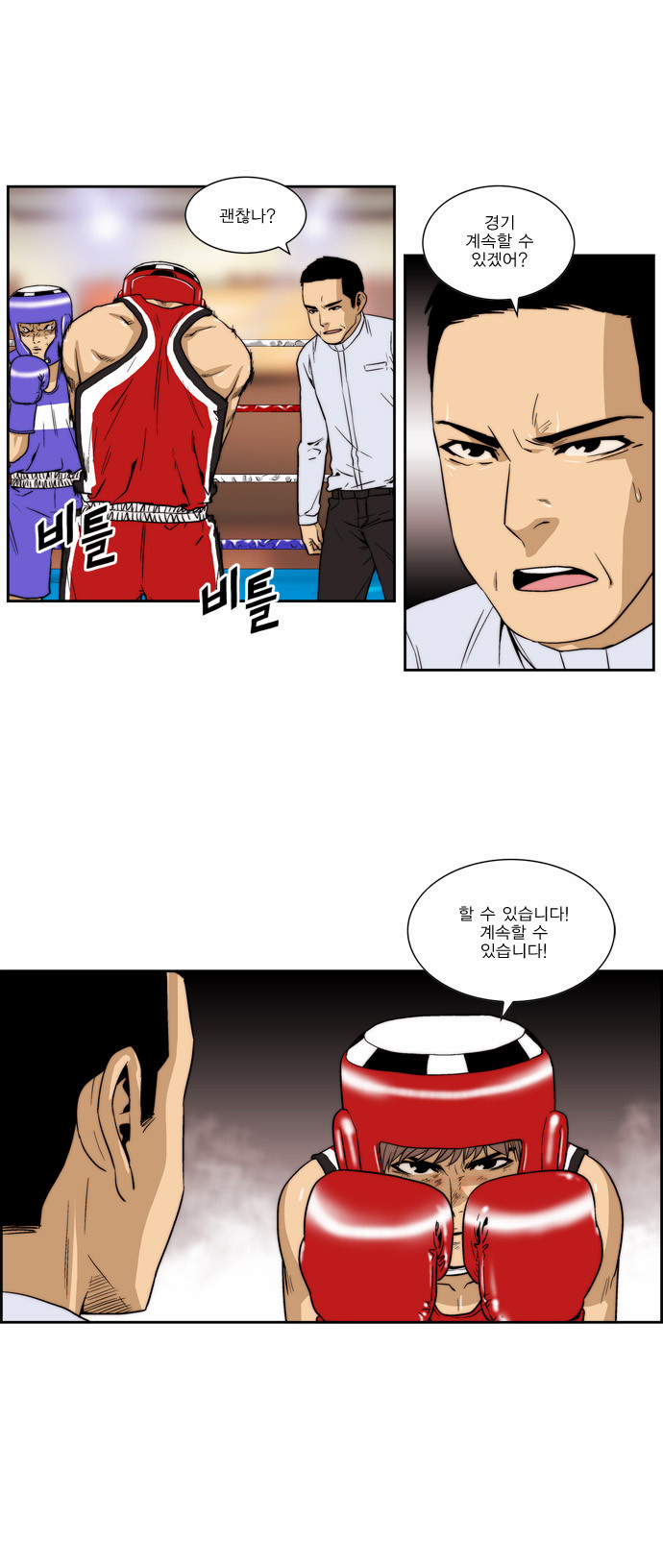 3 페이지