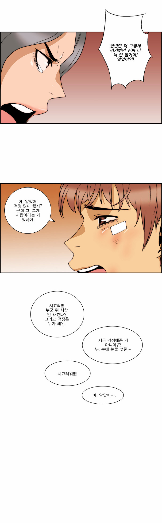 23 페이지