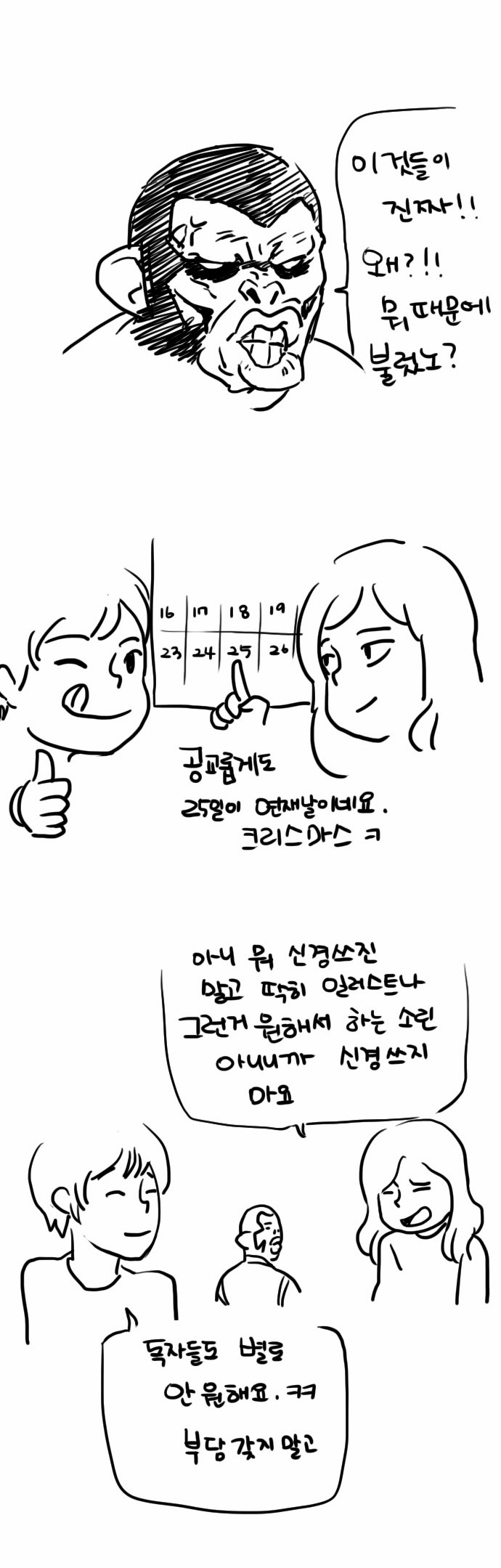 25 페이지