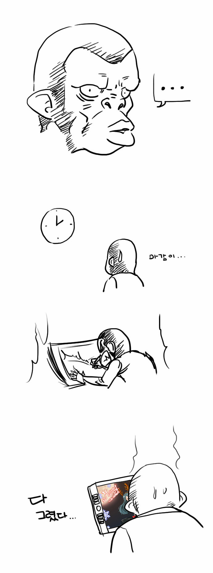 26 페이지