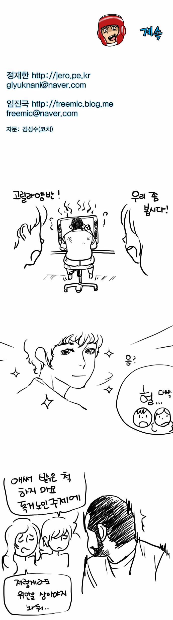 24 페이지