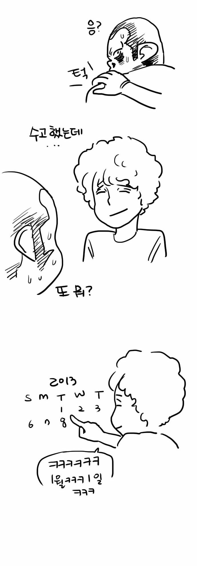 27 페이지