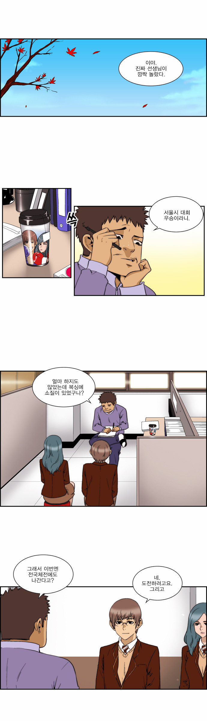 1 페이지