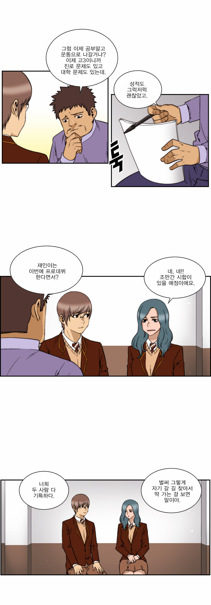 3 페이지