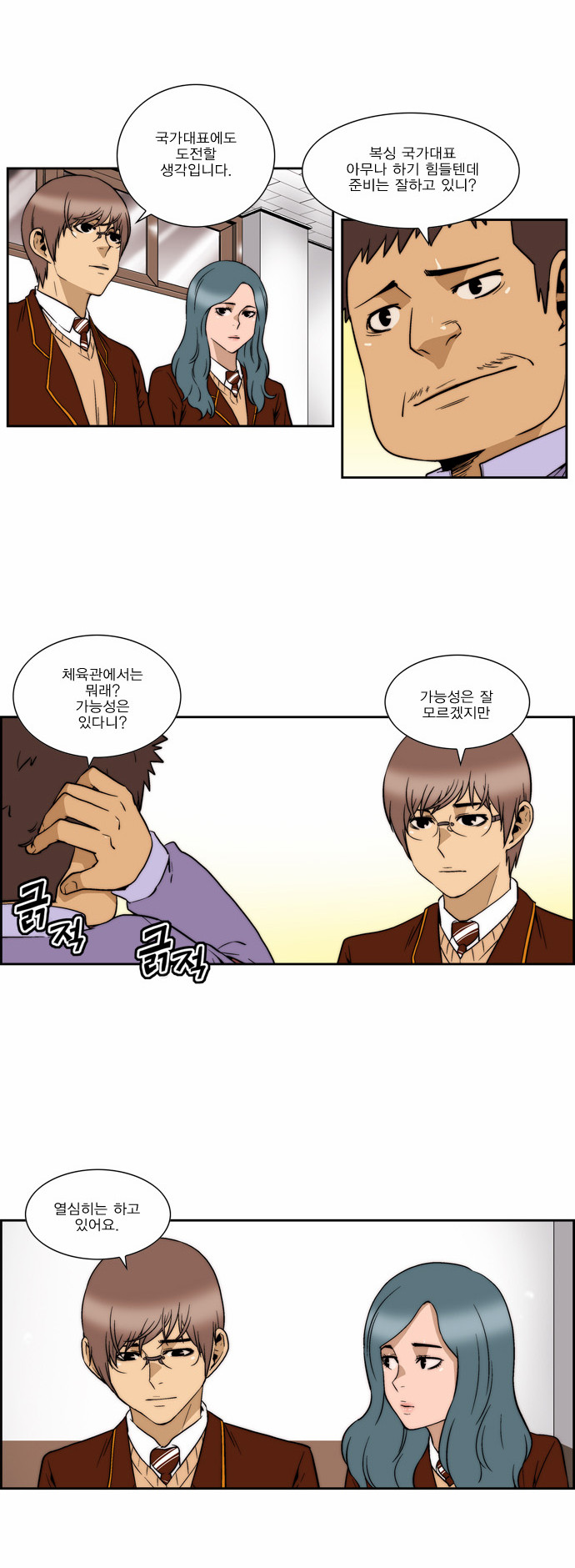 2 페이지