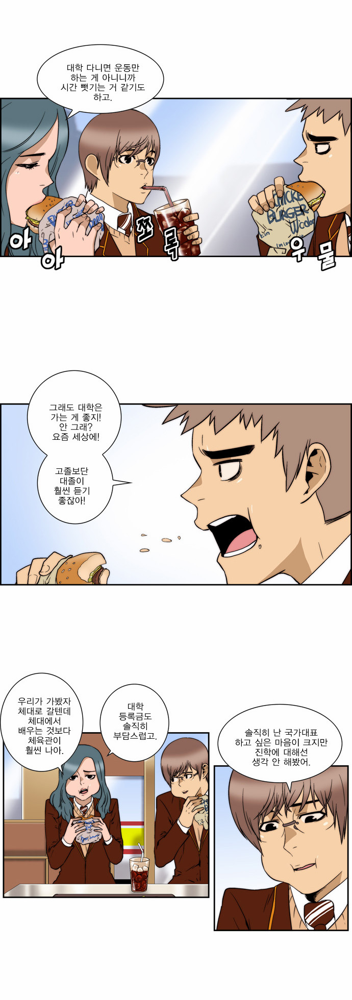 6 페이지