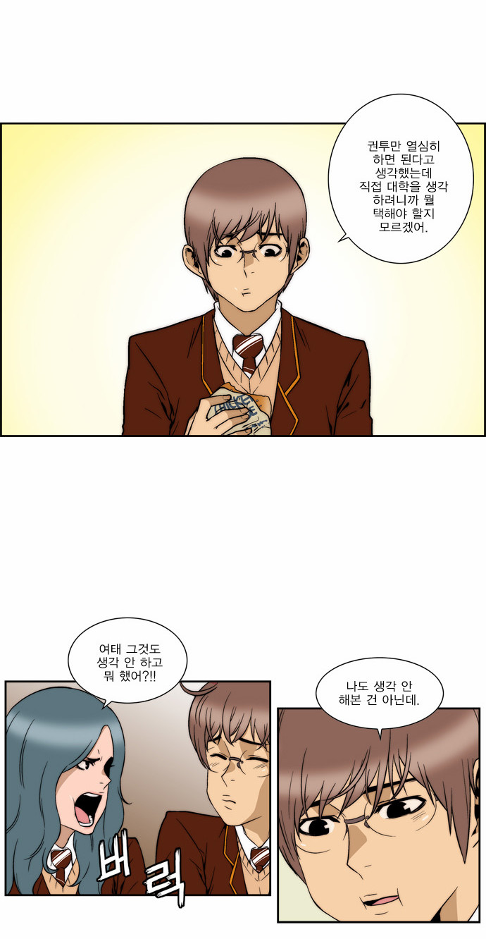 7 페이지