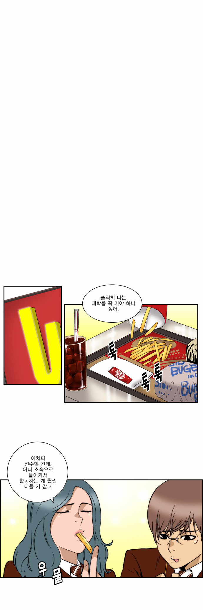 5 페이지