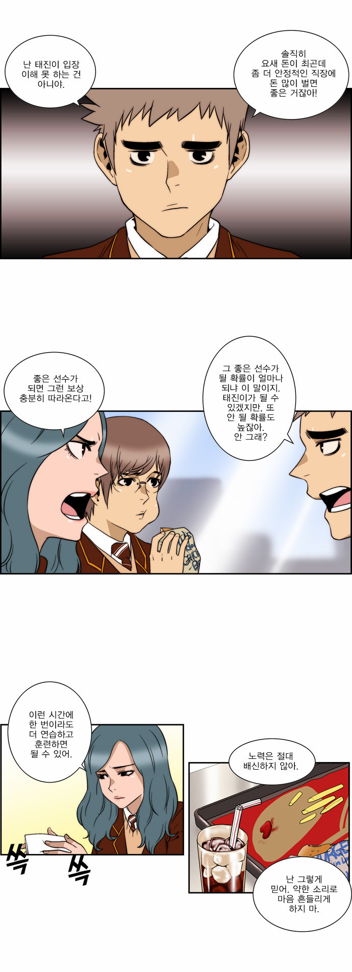 10 페이지