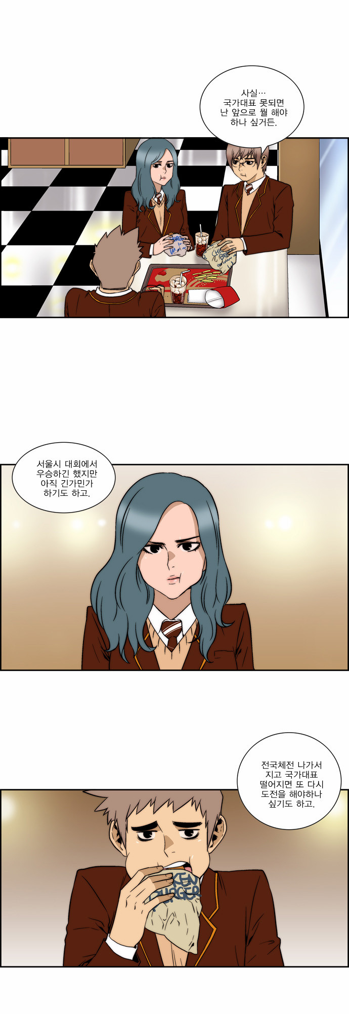 8 페이지
