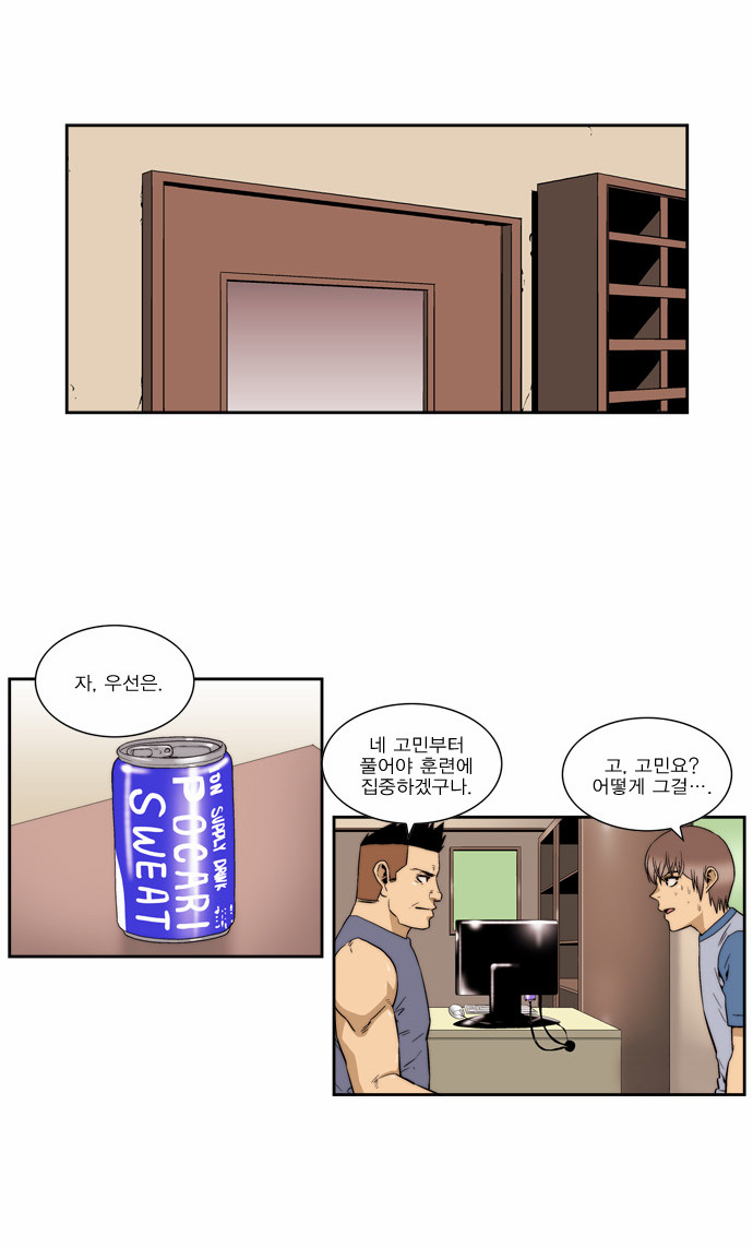 14 페이지