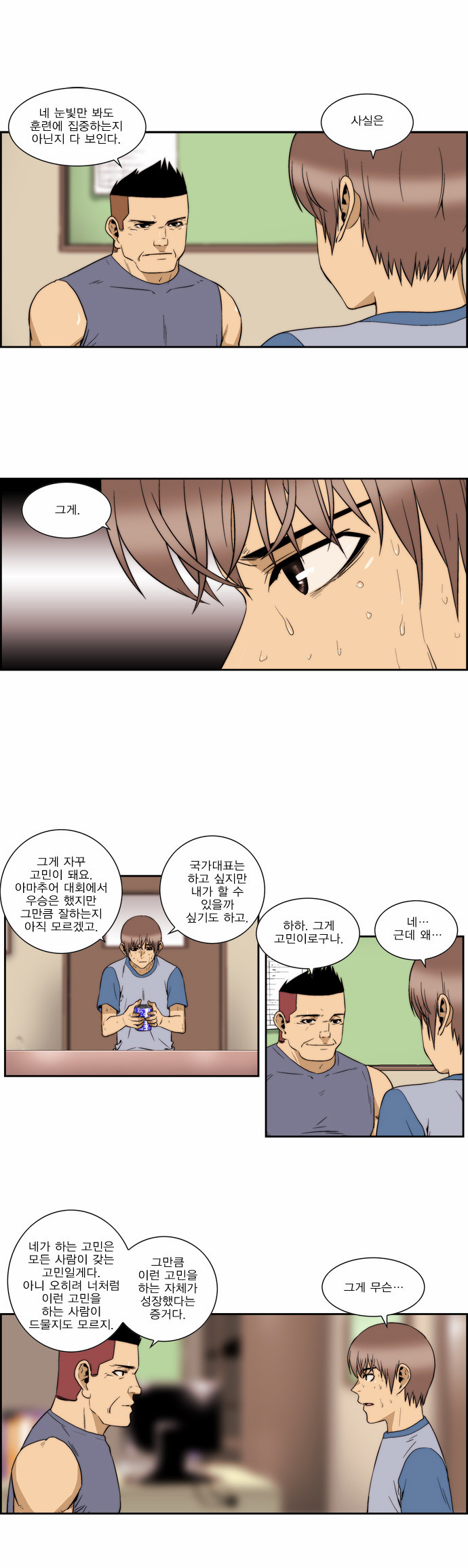 15 페이지