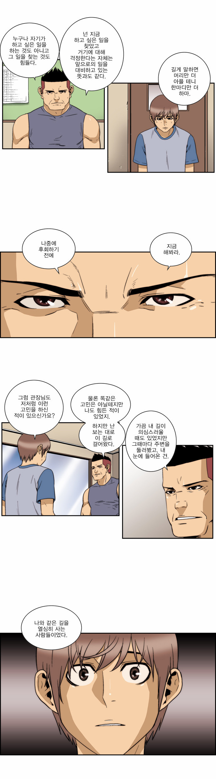 16 페이지