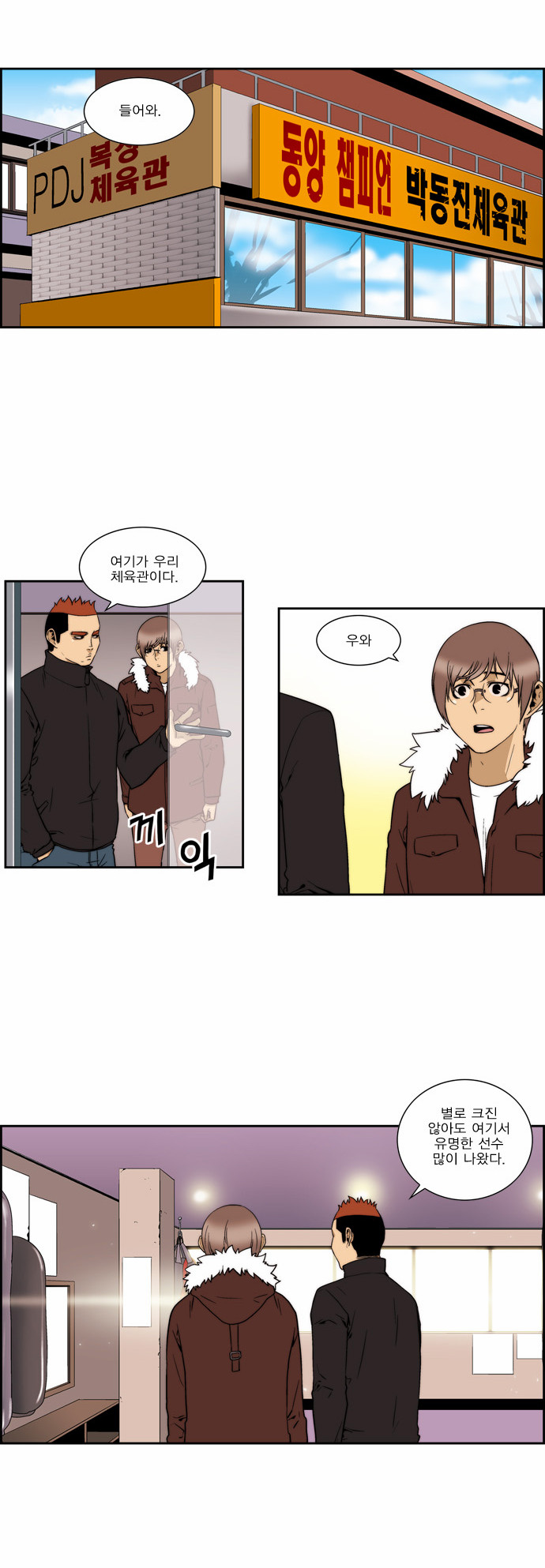 2 페이지