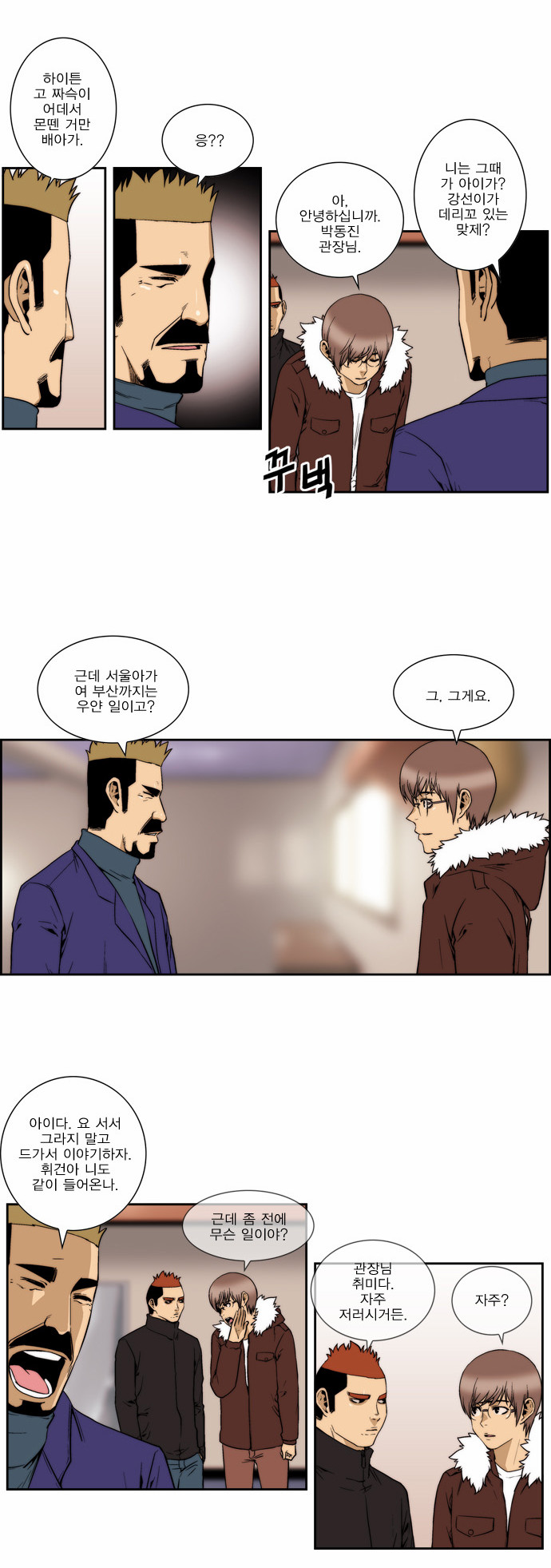4 페이지