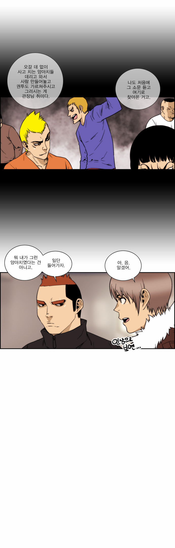 5 페이지