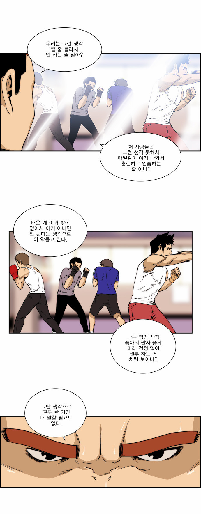 8 페이지