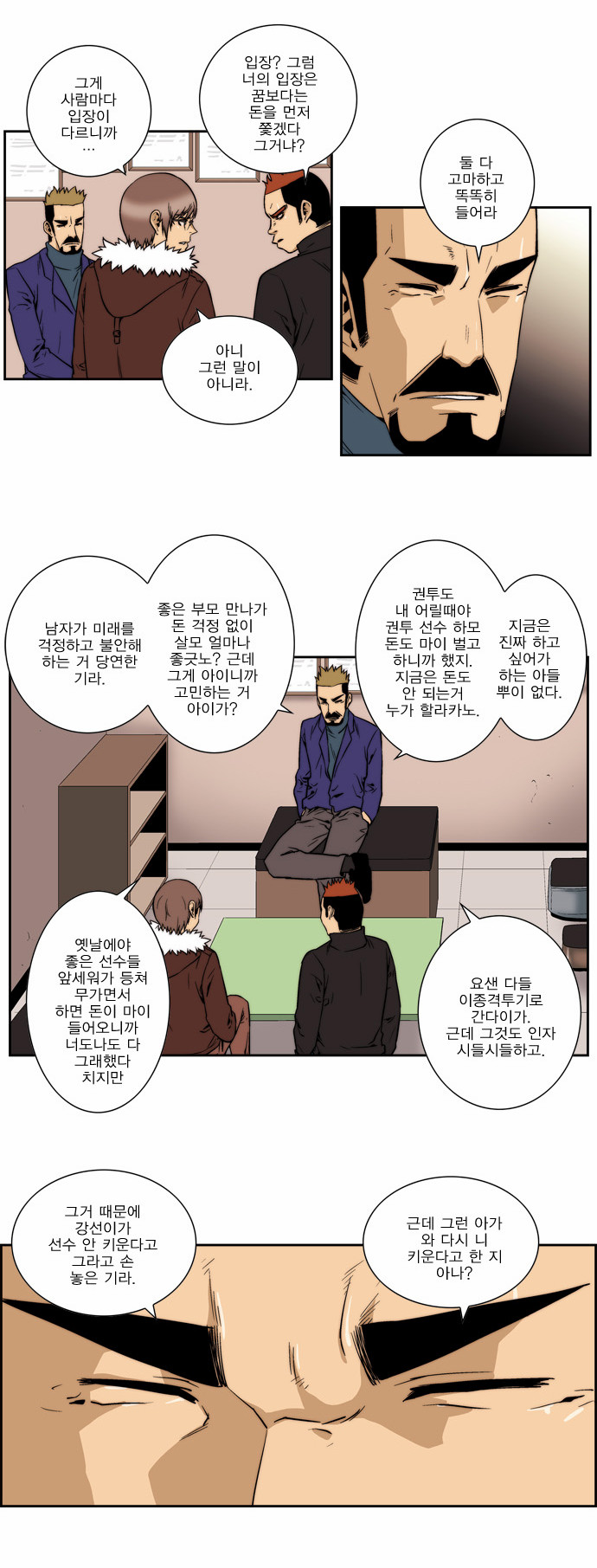 9 페이지