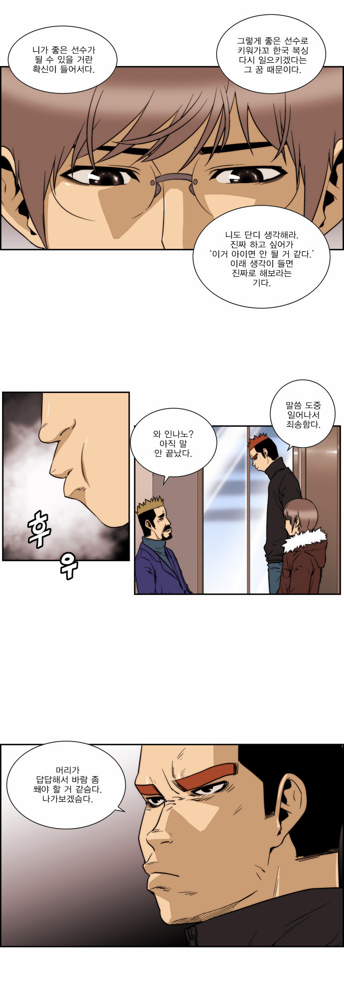 10 페이지