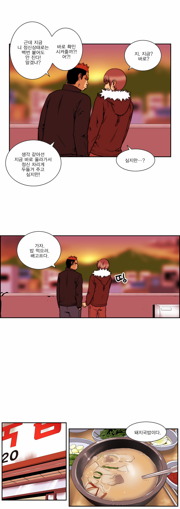 14 페이지