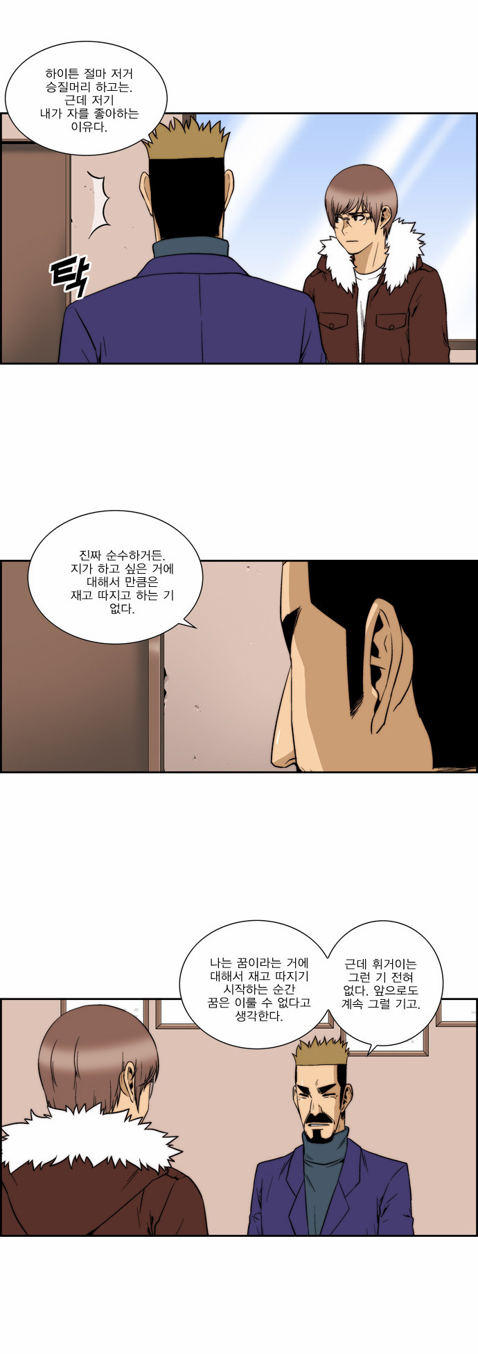11 페이지