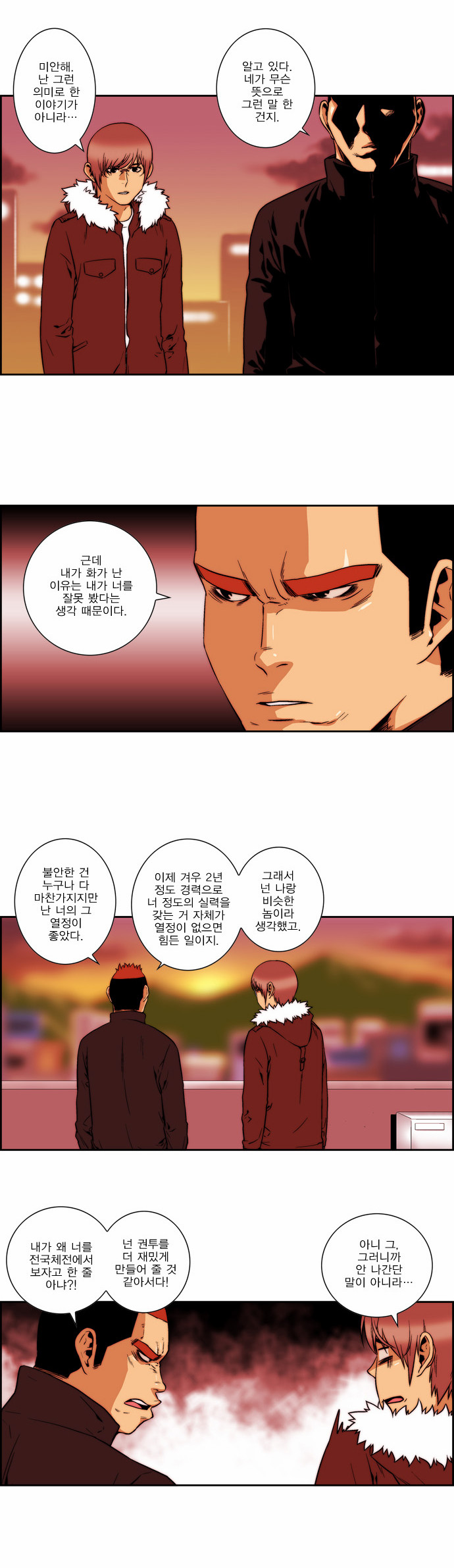 13 페이지