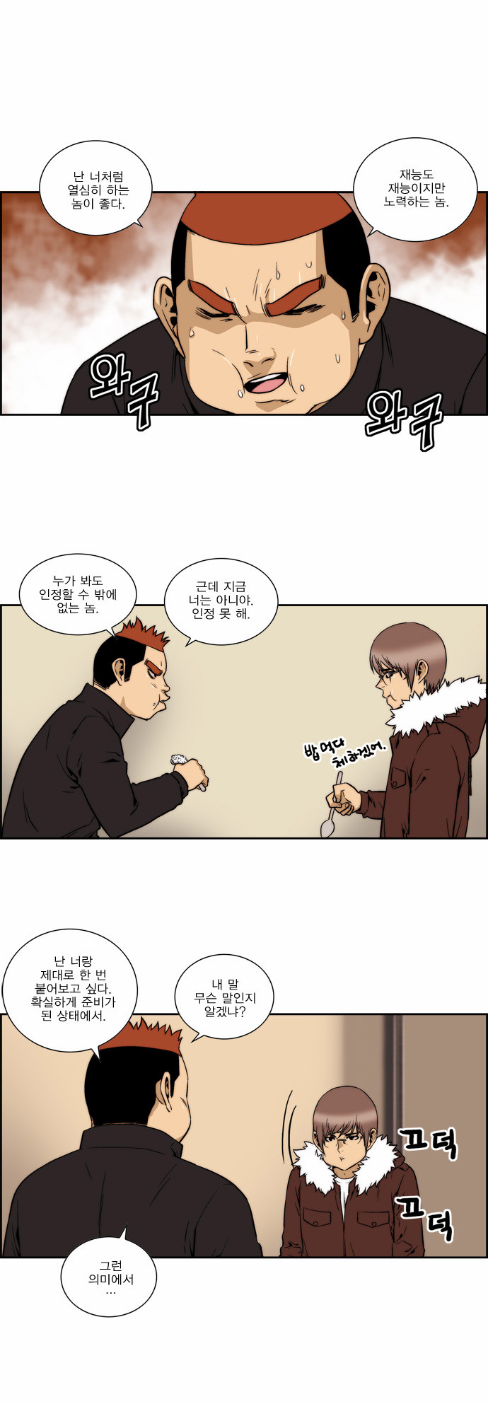 15 페이지