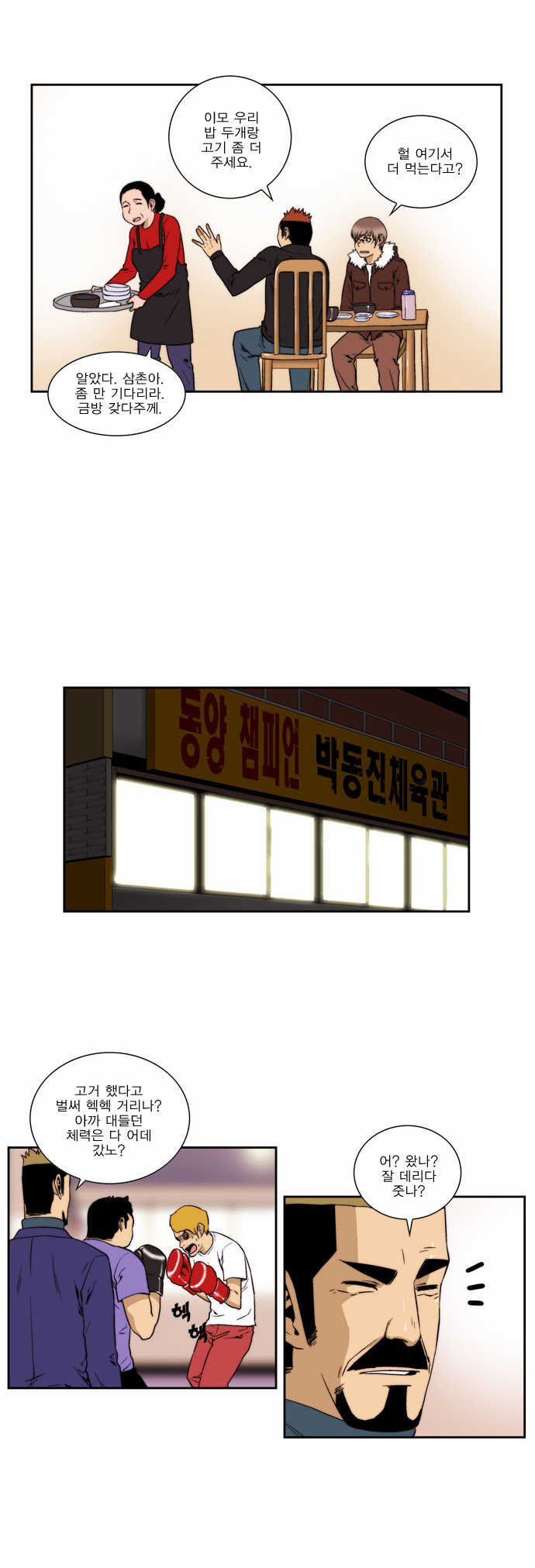 16 페이지