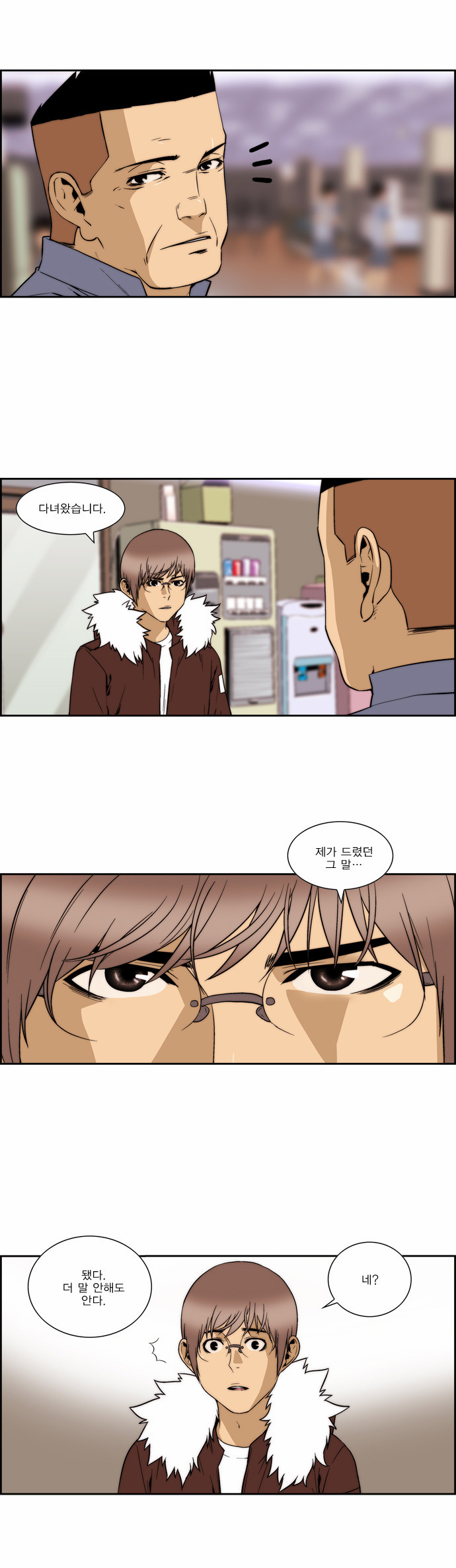 19 페이지