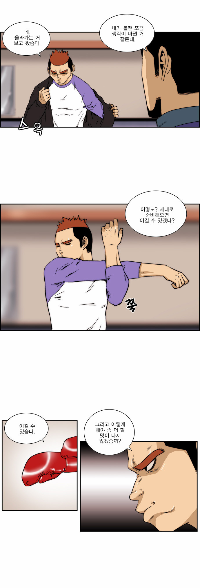 17 페이지