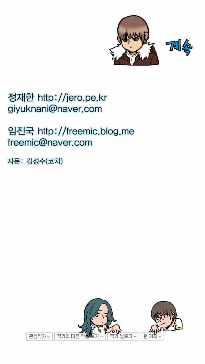 21 페이지
