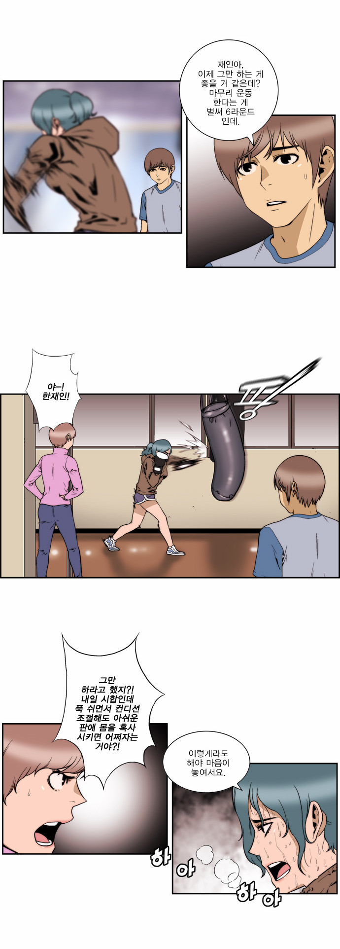 2 페이지