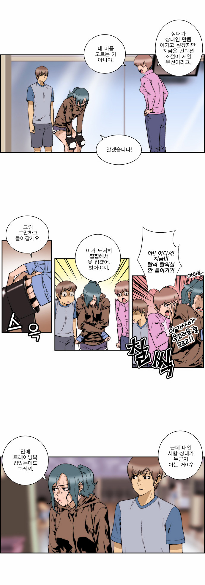 3 페이지