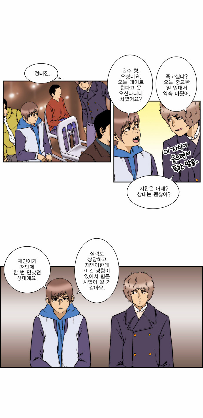 7 페이지