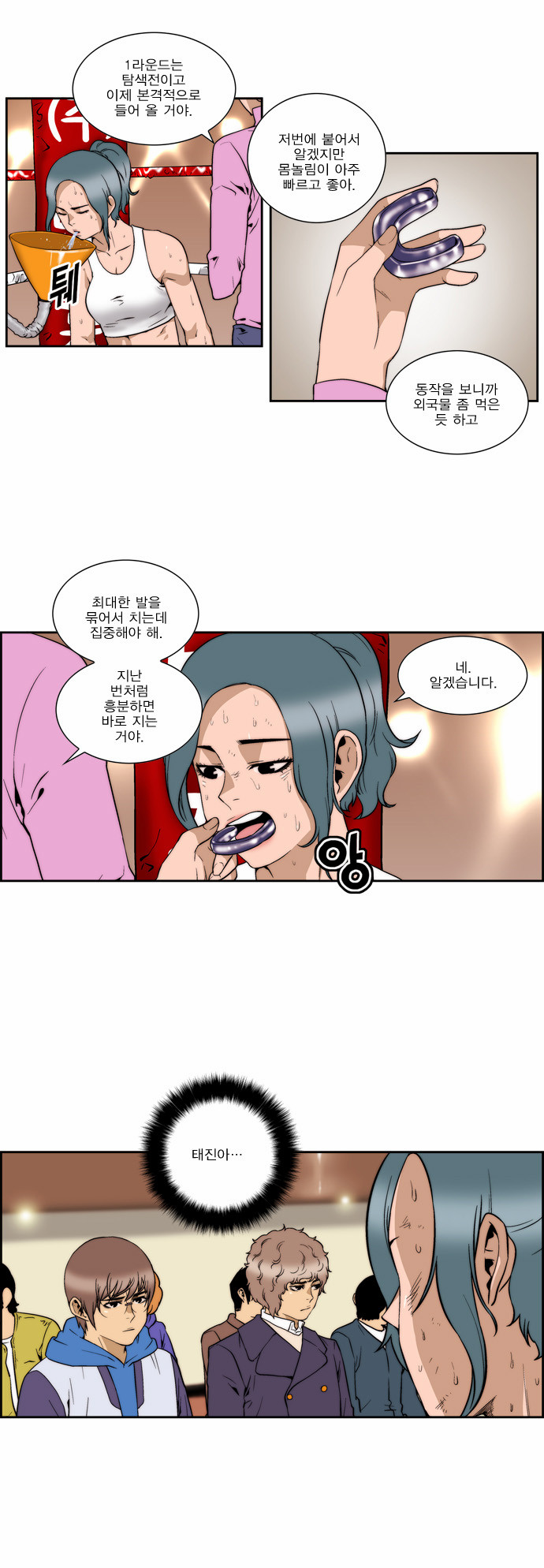 10 페이지