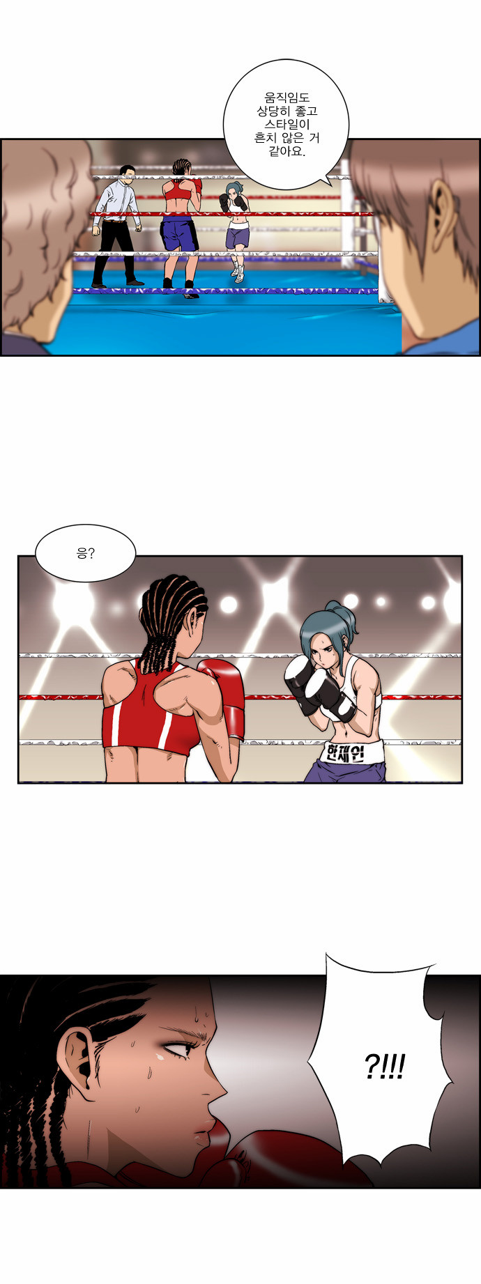 8 페이지