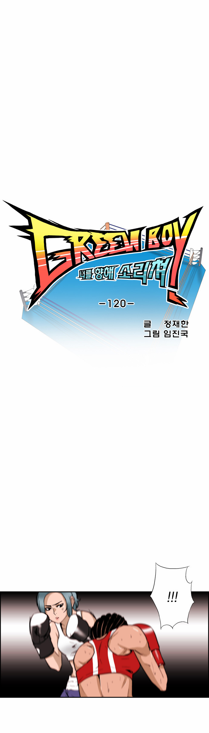 2 페이지