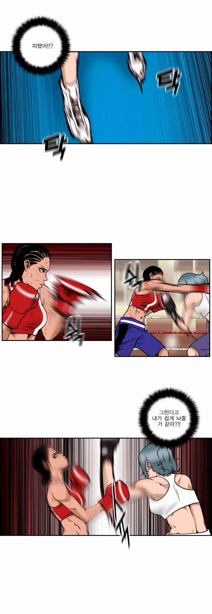 4 페이지