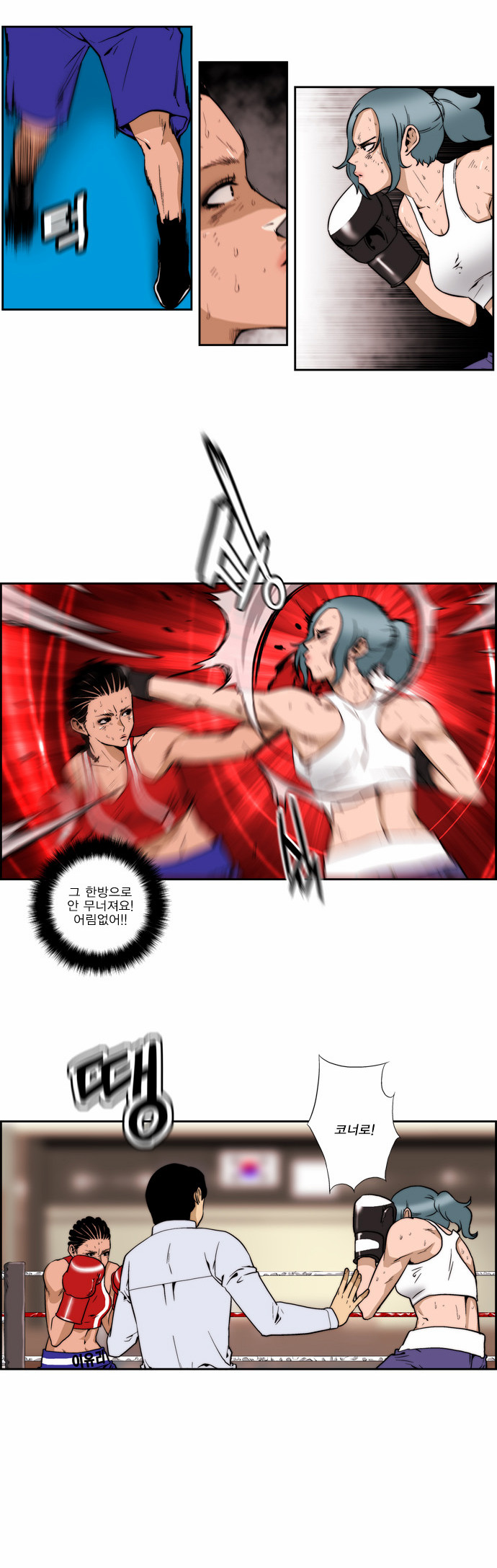 5 페이지