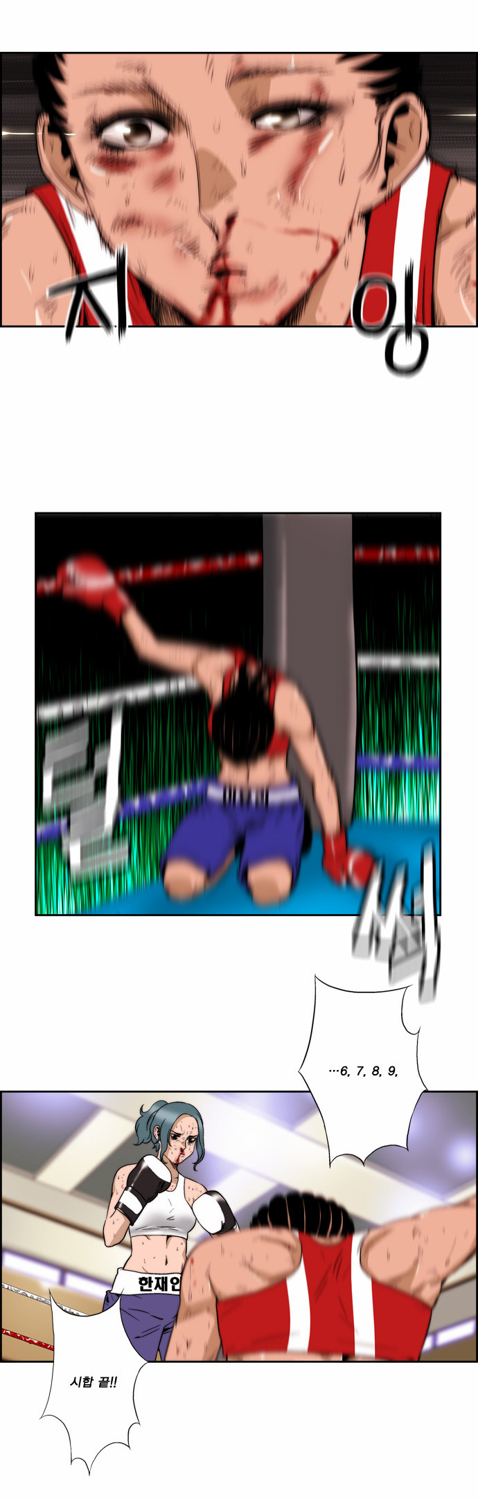 14 페이지